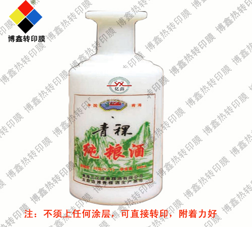 東莞玻璃熱轉印膜
