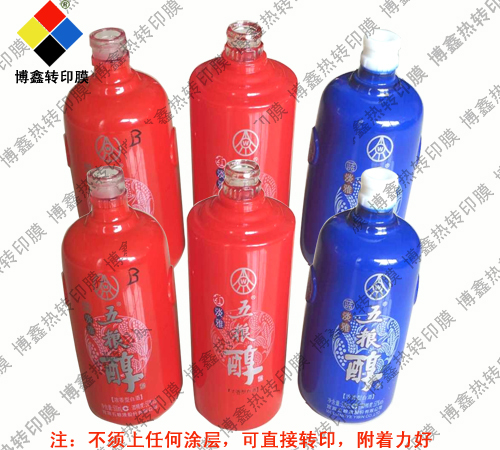 五金熱轉(zhuǎn)印加工