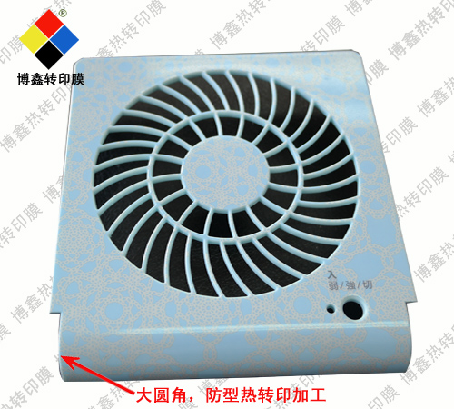 防型熱轉(zhuǎn)印