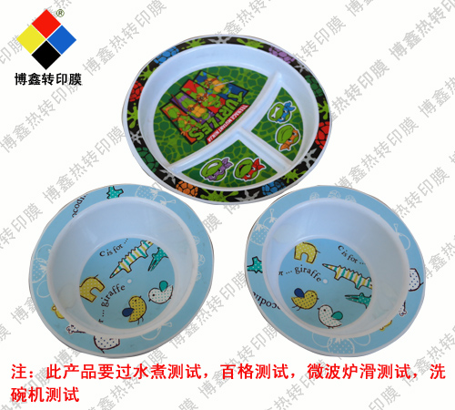 PP碗模內(nèi)貼
