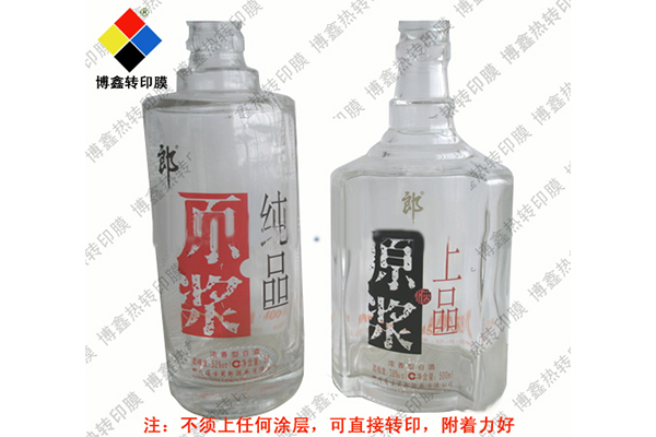 興寧產(chǎn)銷電器產(chǎn)品熱轉(zhuǎn)印廠家
