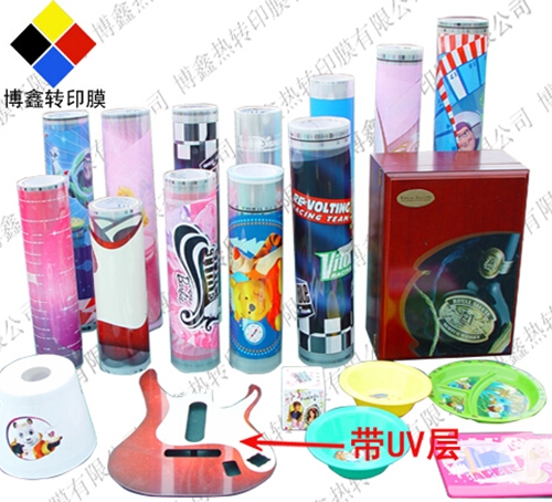 熱轉(zhuǎn)印膜系列