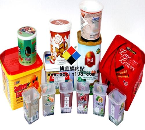 模內(nèi)貼廠