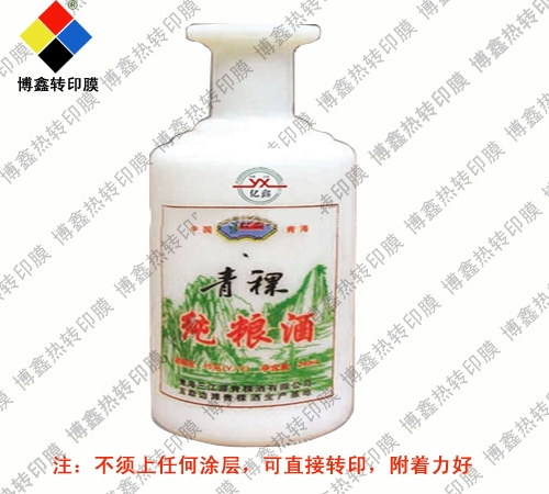 玻璃熱轉(zhuǎn)印膜