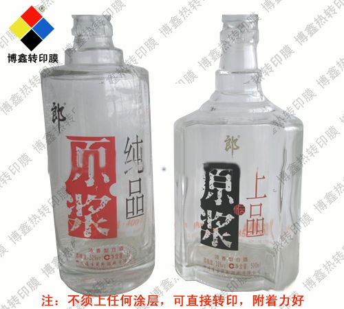 玻璃熱轉(zhuǎn)印膜價格