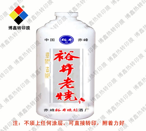 玻璃熱轉(zhuǎn)印膜廠家