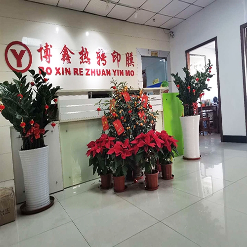 公司前臺 公司前臺