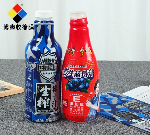 收縮標簽