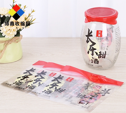 收縮膜