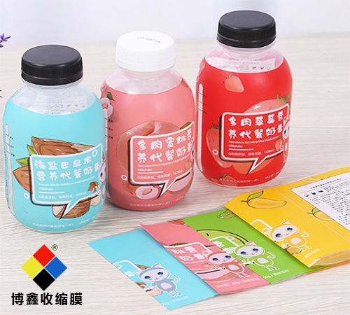 熱收縮膜